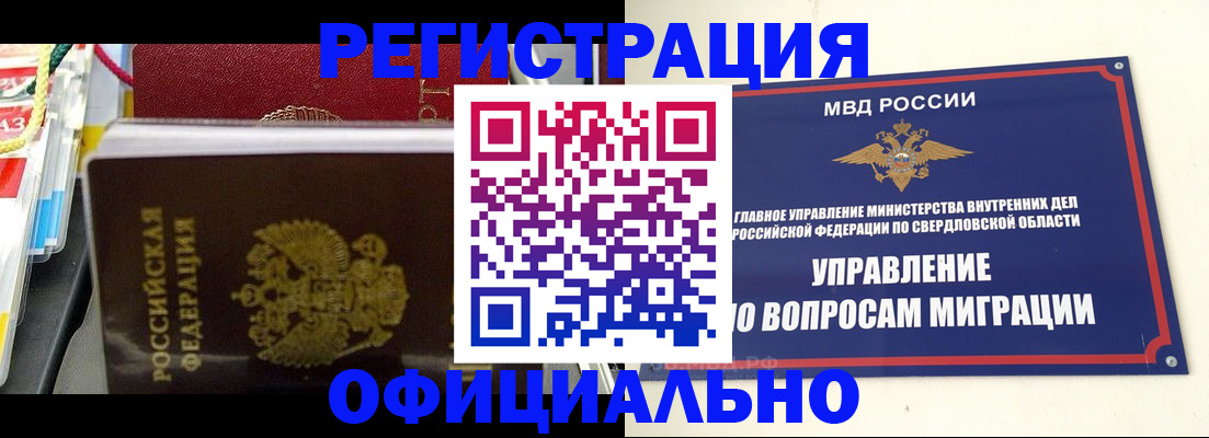 форма 3 в Лукоянове